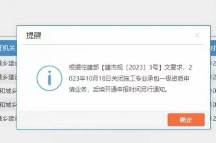 安徽專包二升一暫停辦理，三級升二還可以操作