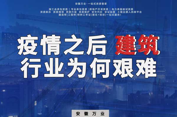 建筑行業(yè)過后為何艱難？分析現(xiàn)象與挑戰(zhàn)